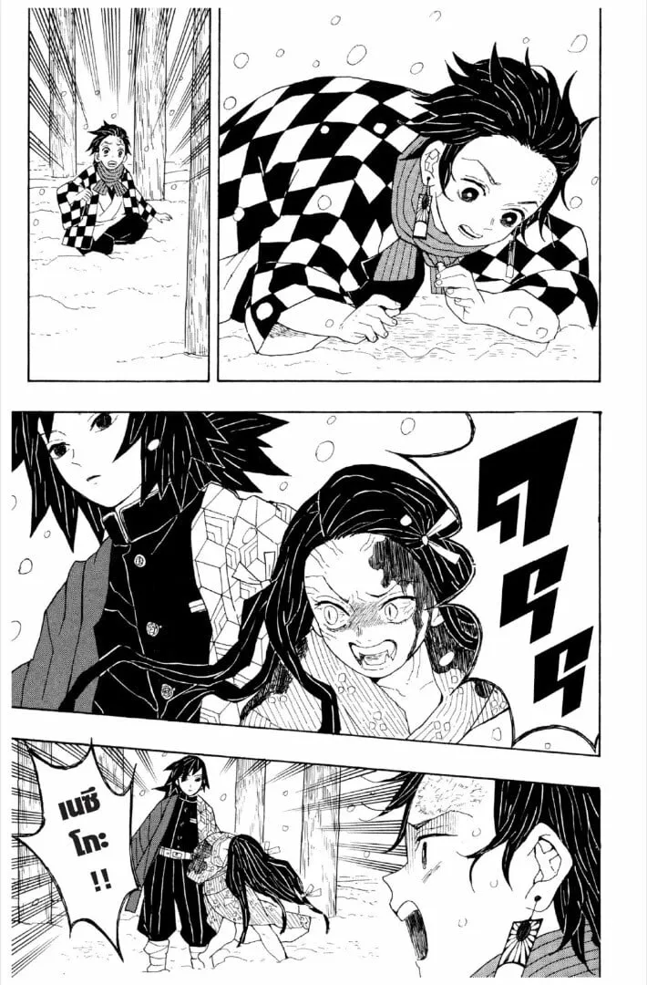 Kimetsu no yaiba ตอนที่ 1-7 หน้า 30