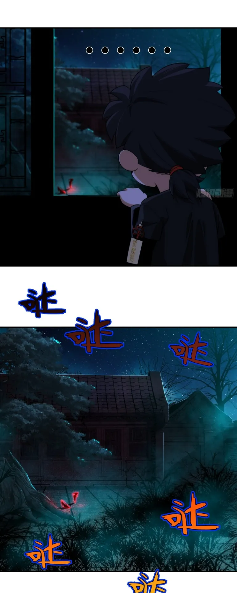 Spirit Realm Walker ตอนที่ 7 หน้า 28