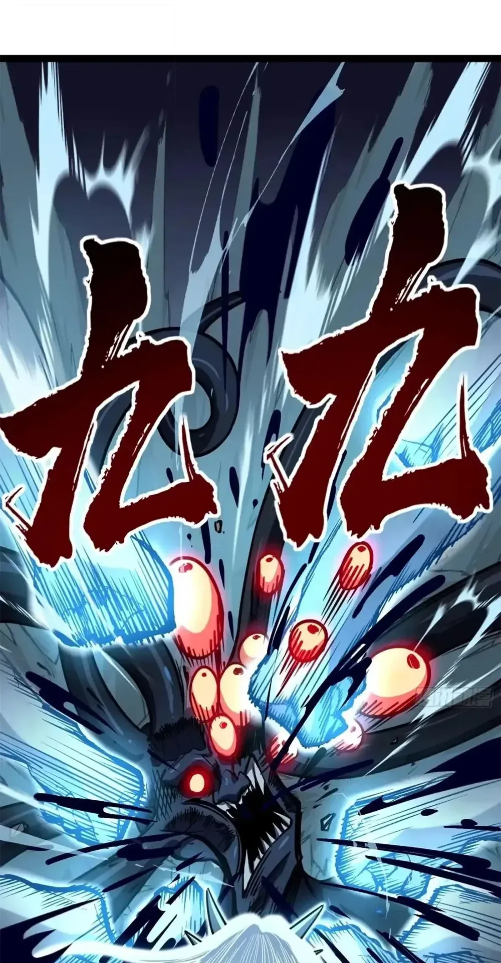 Gatekeeper of the Boundless Worlds ตอนที่ 197 หน้า 25