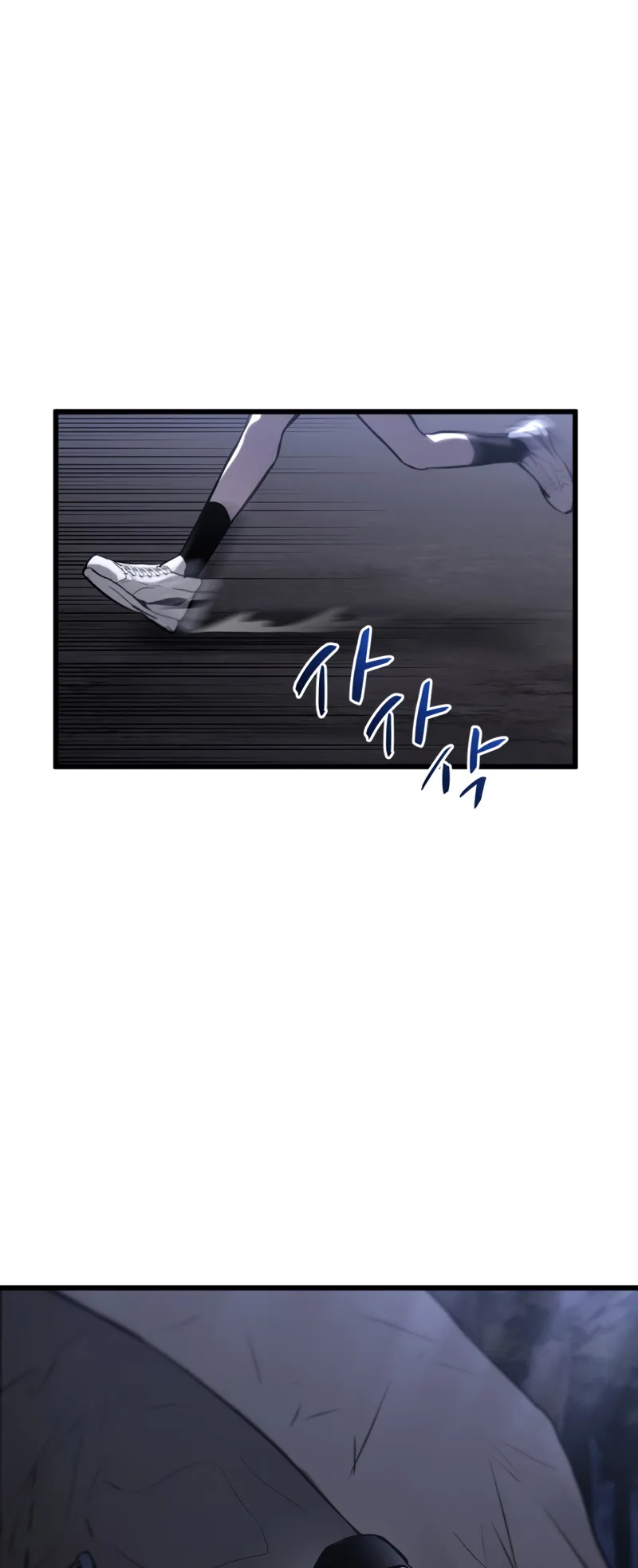 Dororo Re:Verse ตอนที่ 1 หน้า 33