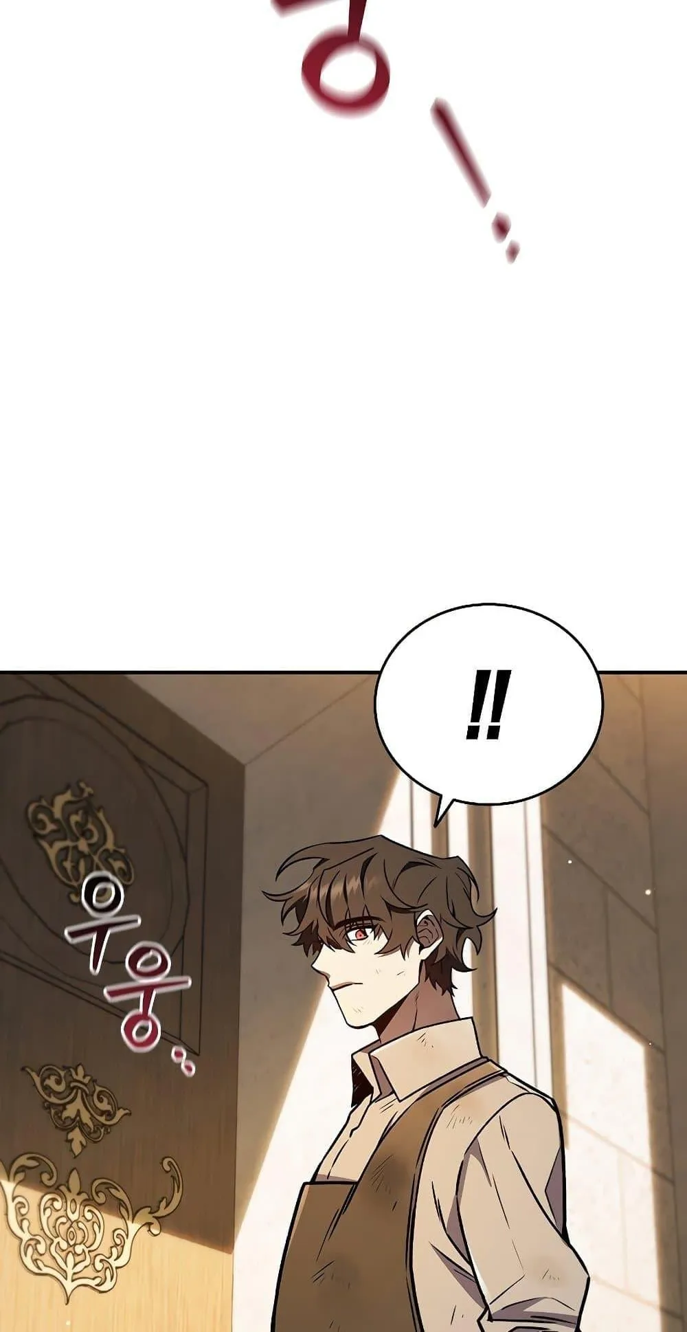 Dragon-Devouring Mage ตอนที่ 1 หน้า 64