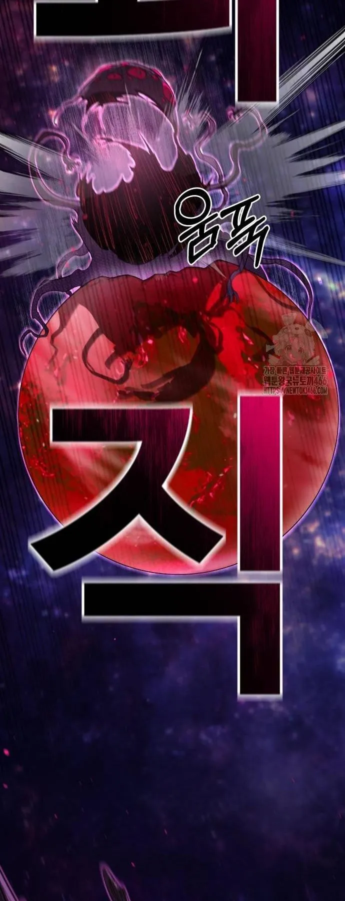 The School Life of the Earth Leader ตอนที่ 5 หน้า 19