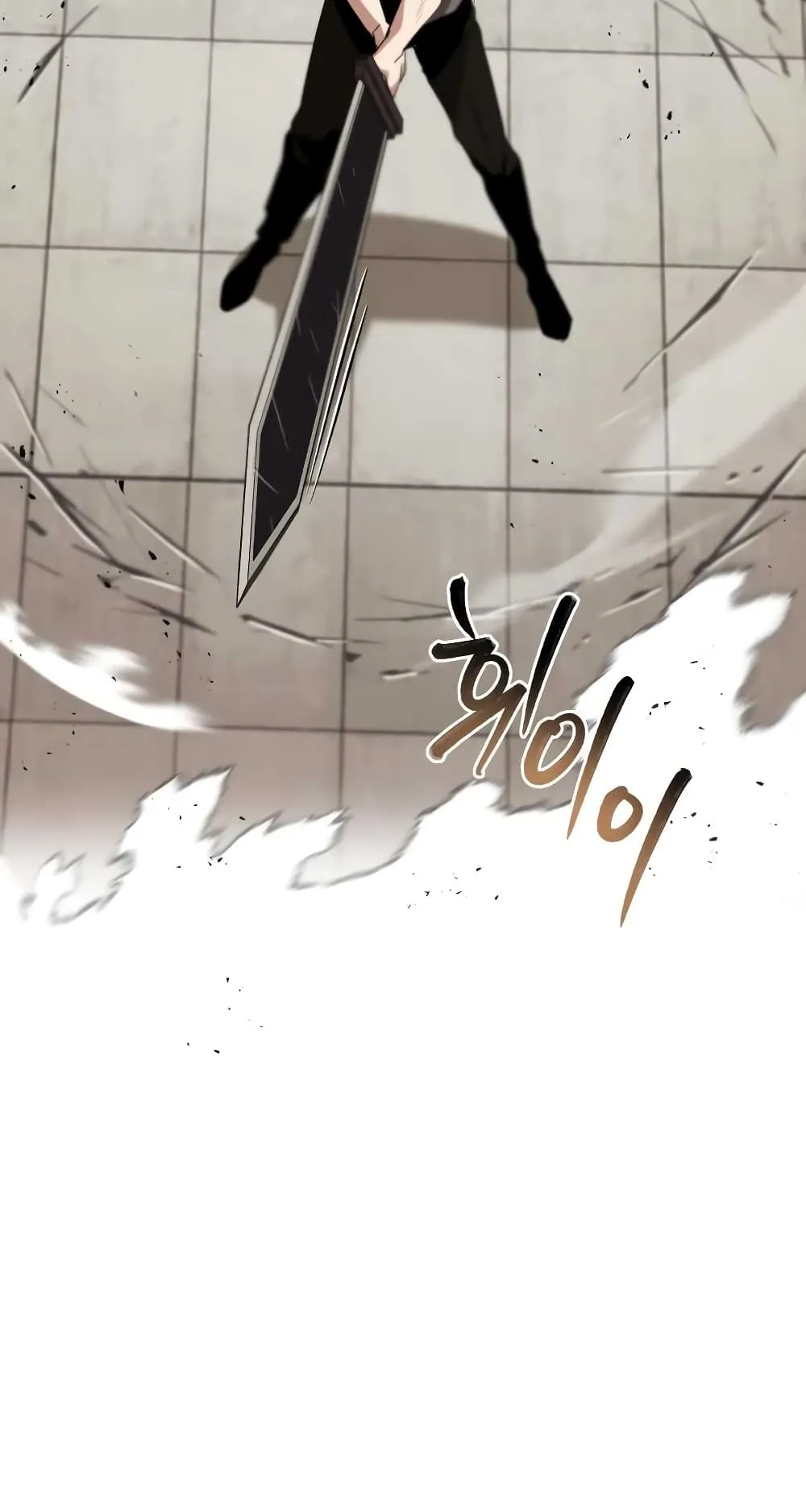 The Lazy Lord Masters the Sword ตอนที่ 32 หน้า 41