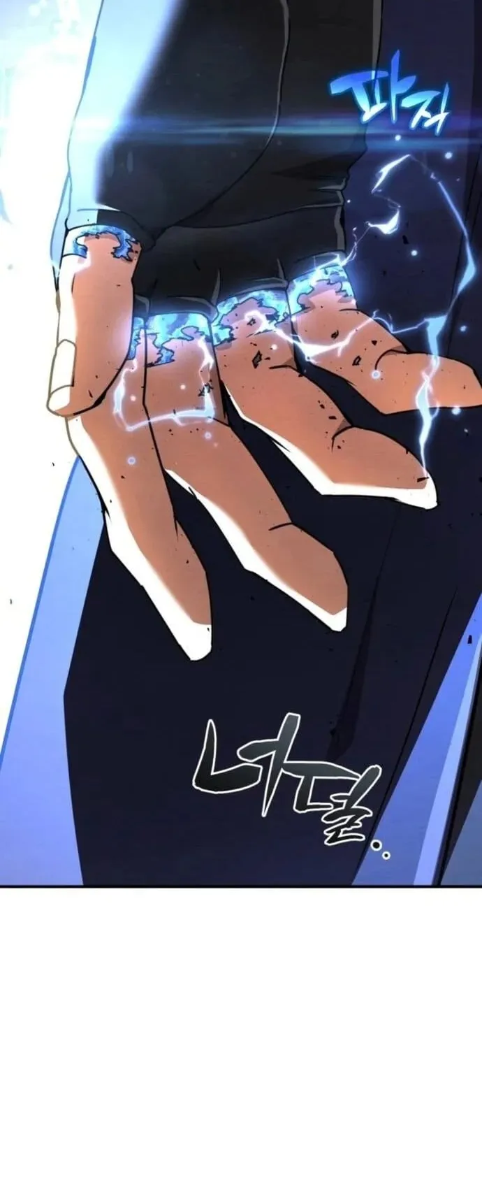 Reincarnation of the Fist King ตอนที่ 30 หน้า 73