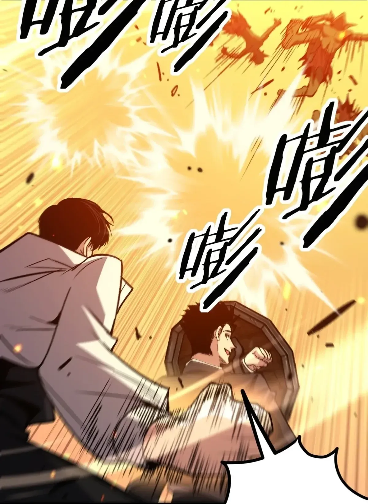 My Healing Skill Can Copy Anything, so I Conquered the Abyss ตอนที่ 15 หน้า 34