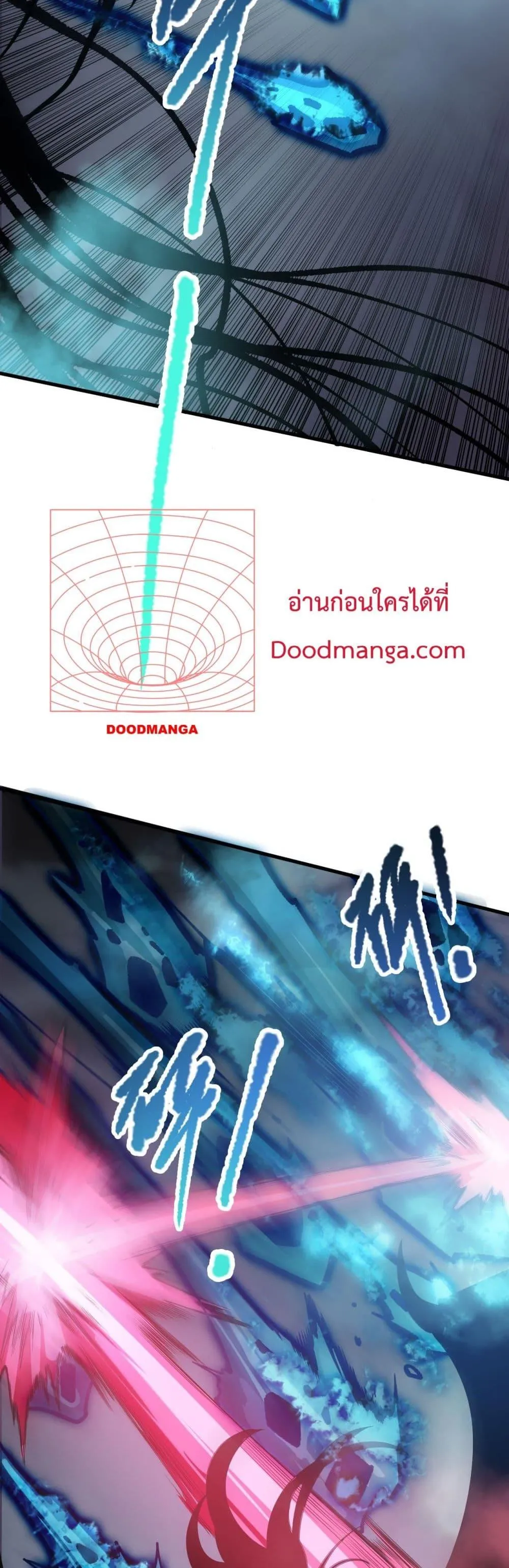 Disastrous Necromancer ตอนที่ 125 หน้า 8