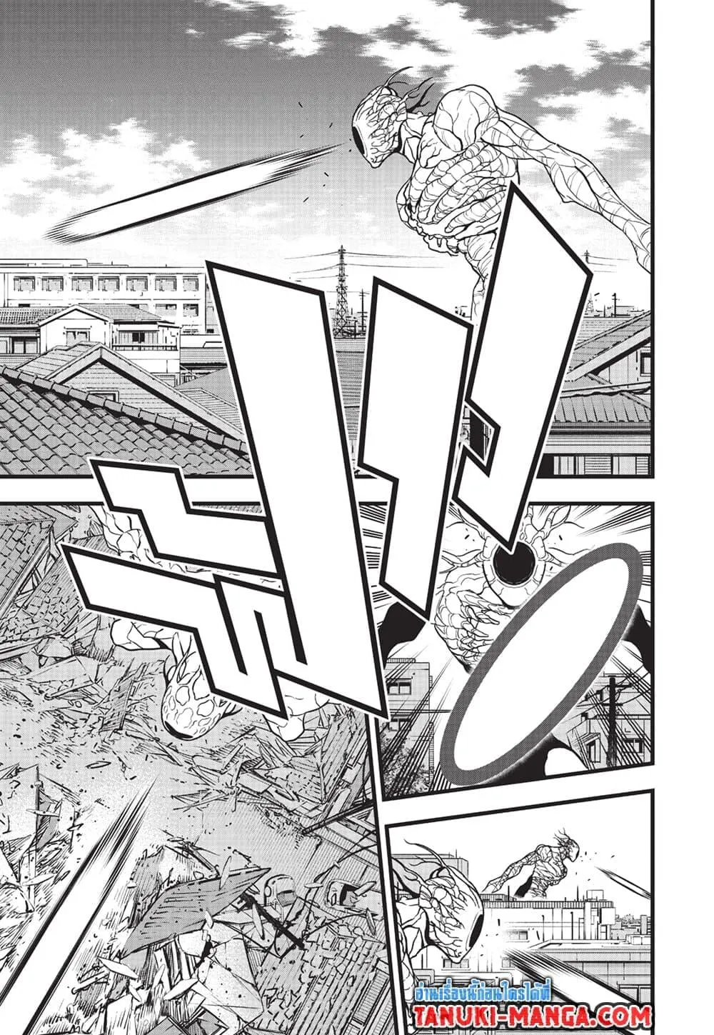 Kaiju no.8 ไคจูหมายเลข 8 ตอนที่ 97 หน้า 21