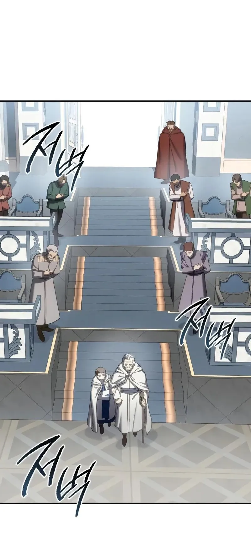 Star-Embracing Swordmaster ตอนที่ 92 หน้า 59