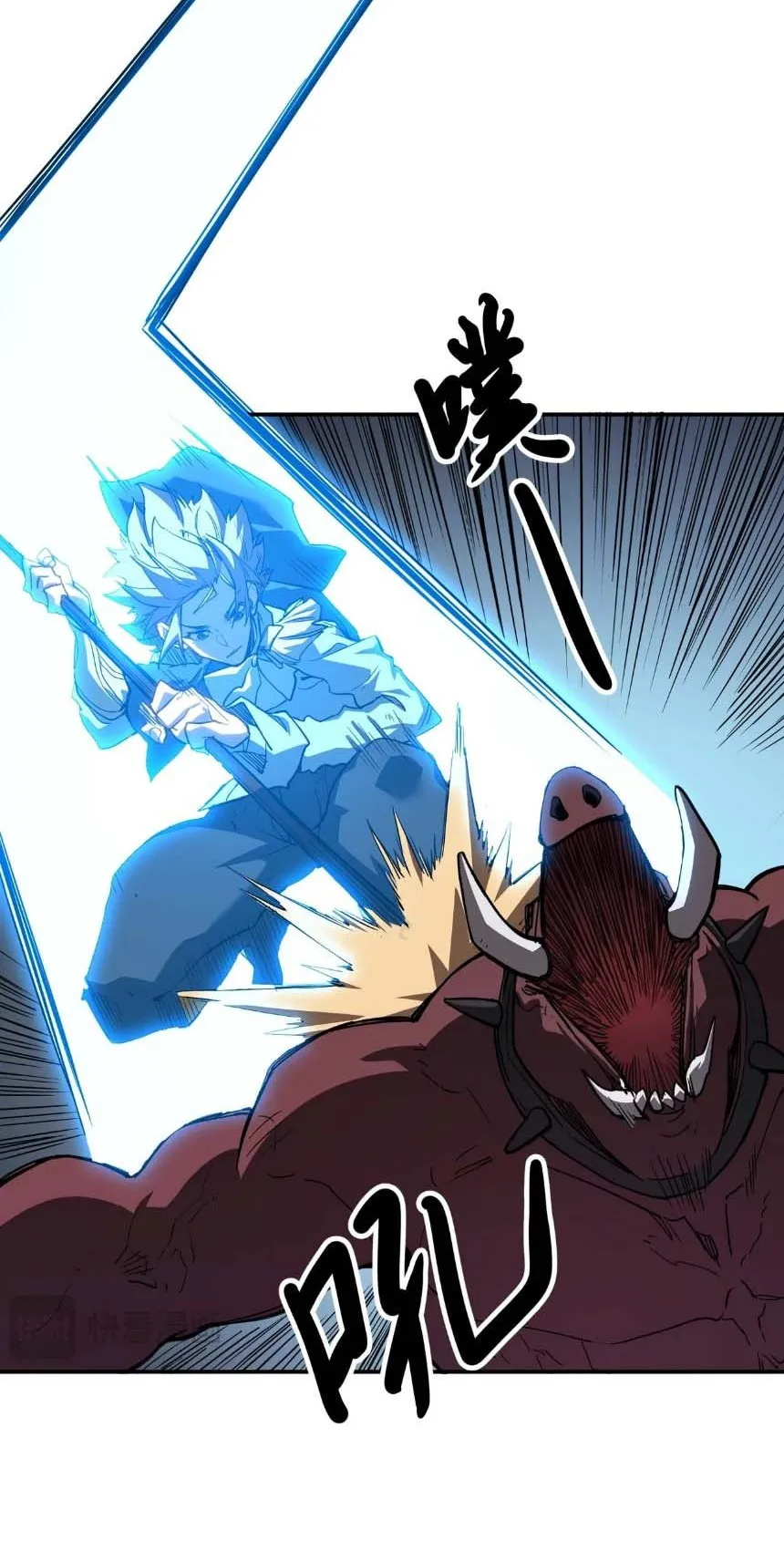 Invincible With Only a Single Point of HP ตอนที่ 5 หน้า 20