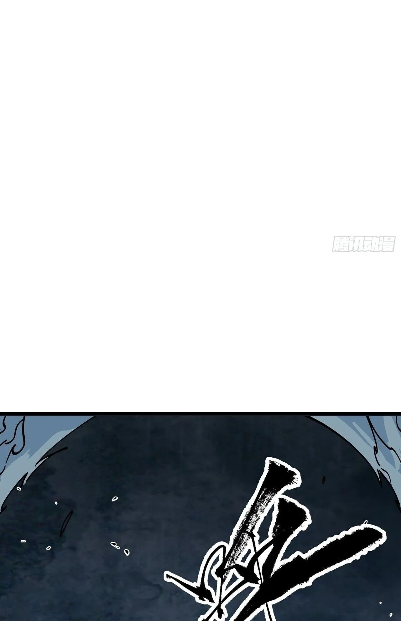 Immortal Fairy, Please Listen to My Explanation ตอนที่ 1 หน้า 62