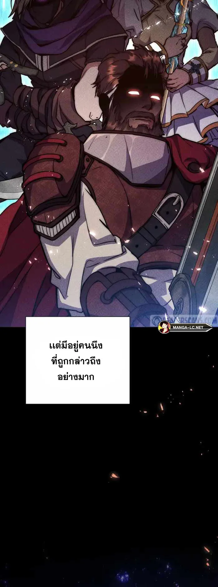 Legendary Blacksmith’s Vengeance ตอนที่ 1 หน้า 10