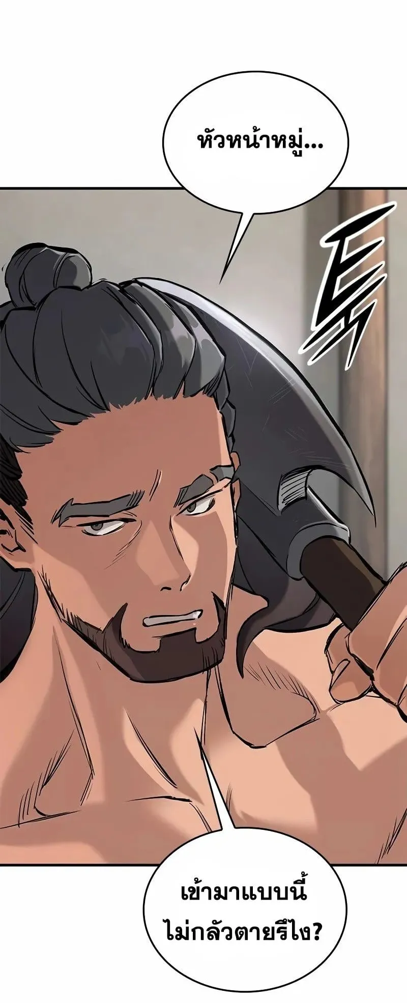 Eternally Regressing Knight ตอนที่ 10 หน้า 35