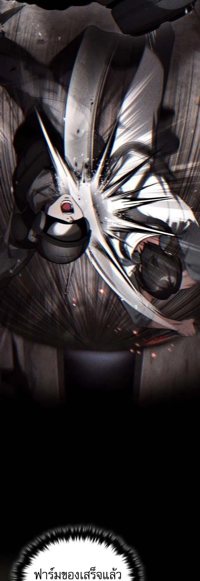 Echoes of the Reverse Planet ตอนที่ 6 หน้า 9
