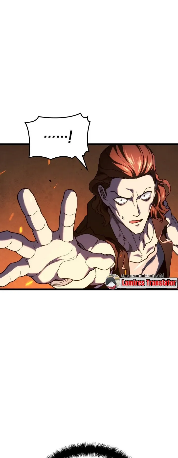 Revenge of the Iron-Blooded Sword Hound ตอนที่ 166 หน้า 52