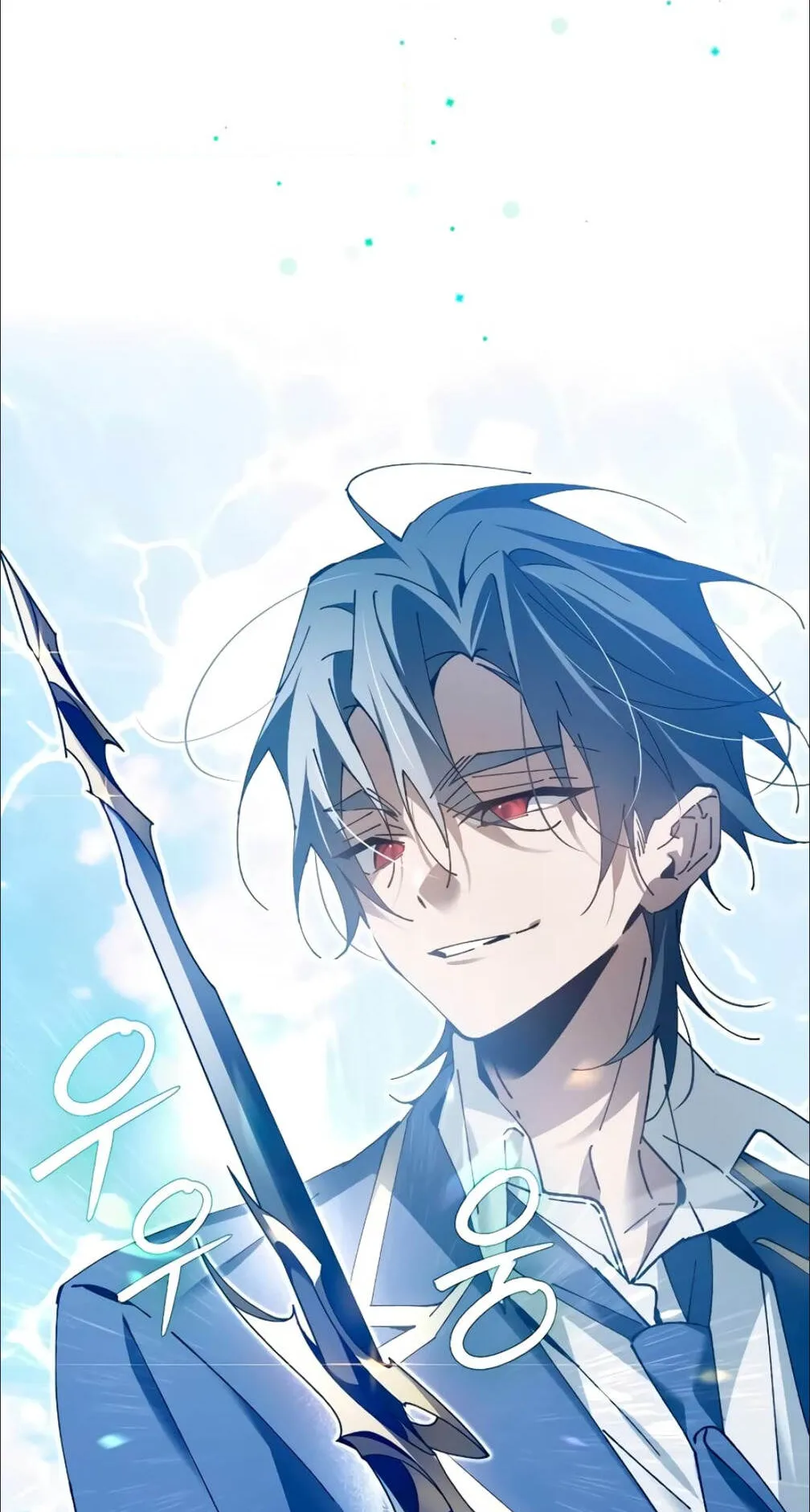 Magic Academy’s Genius Blinker ตอนที่ 11 หน้า 17