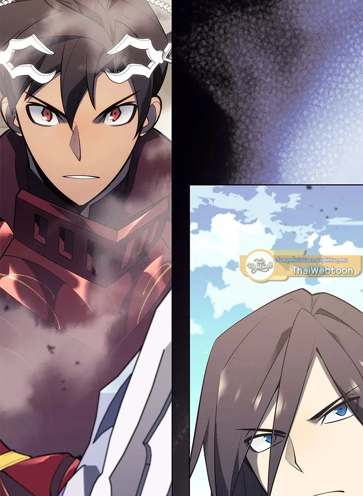 Overgeared ตอนที่ 125 หน้า 178