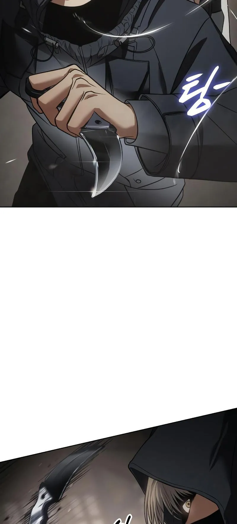 Baek XX ตอนที่ 24 หน้า 109