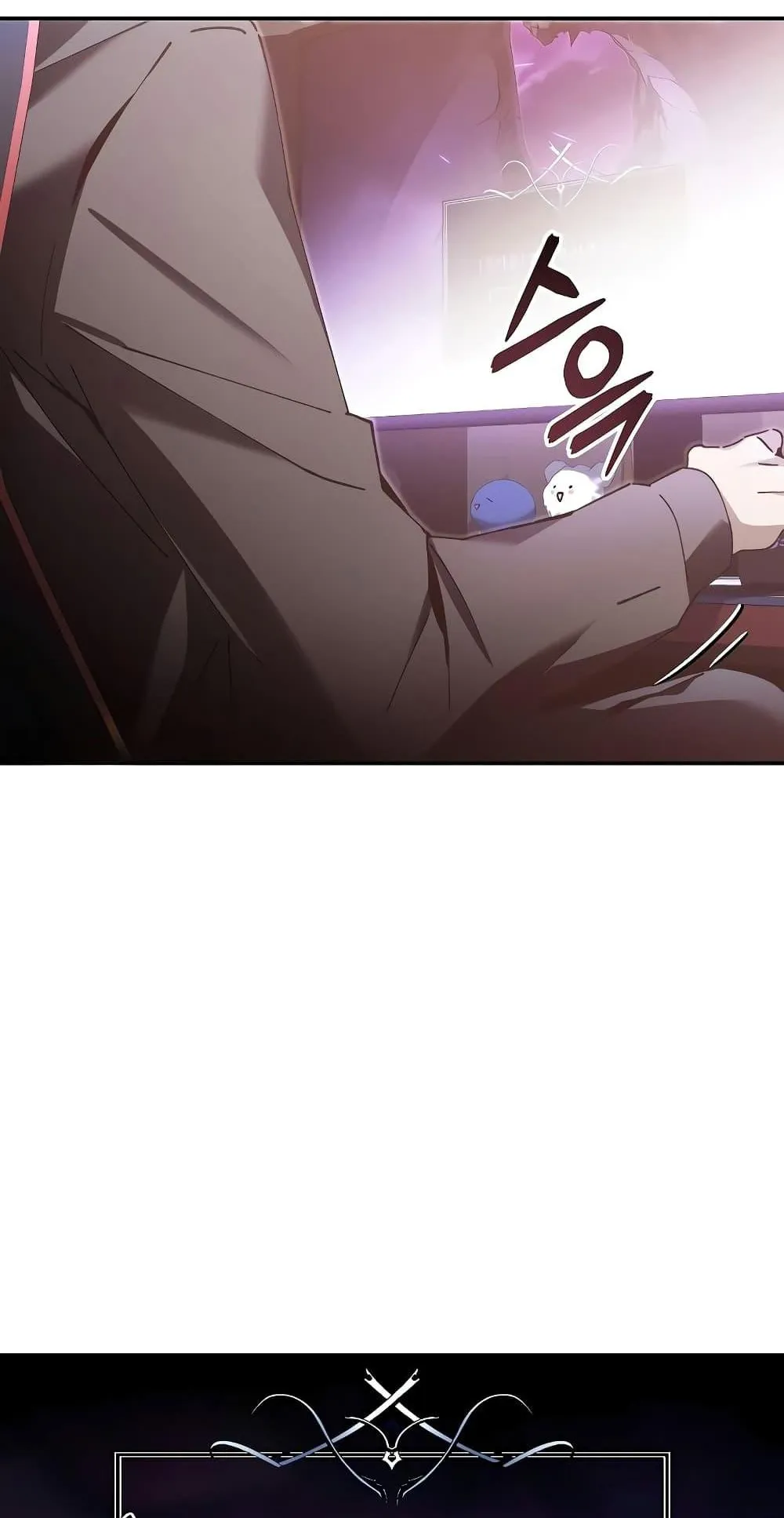 Magic Academy’s Genius Blinker ตอนที่ 1 หน้า 33