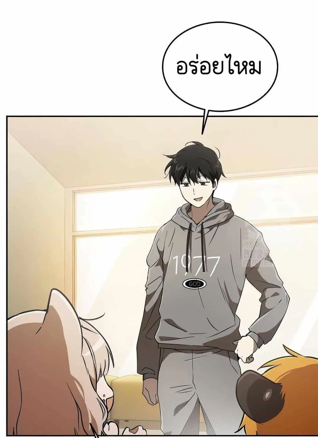 Shinsu Kindergarten ตอนที่ 20 หน้า 34