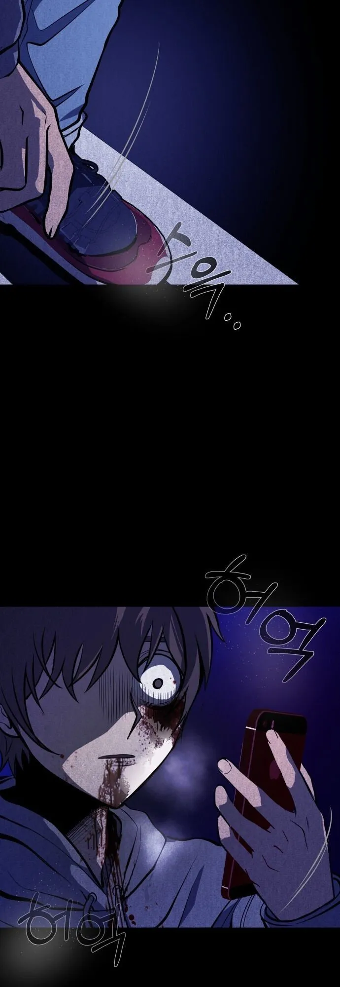 Raising Hell ตอนที่ 3 หน้า 81