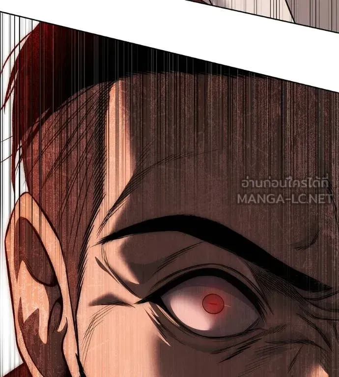 Red Shirt ตอนที่ 37 หน้า 141