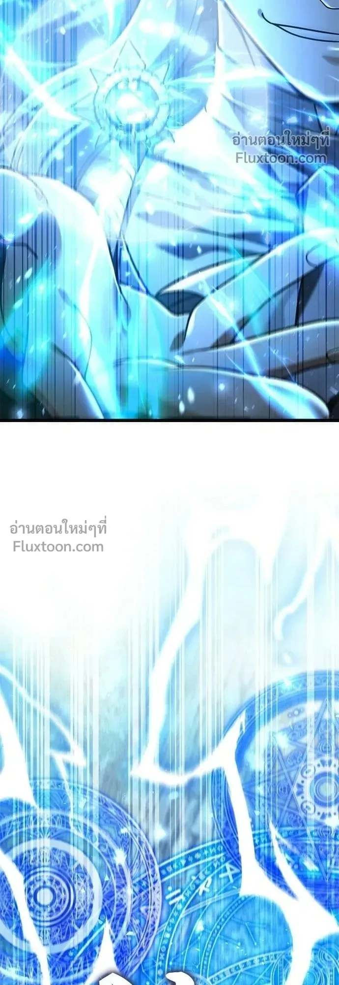 A Cadet Becomes a Prophet ตอนที่ 38 หน้า 40