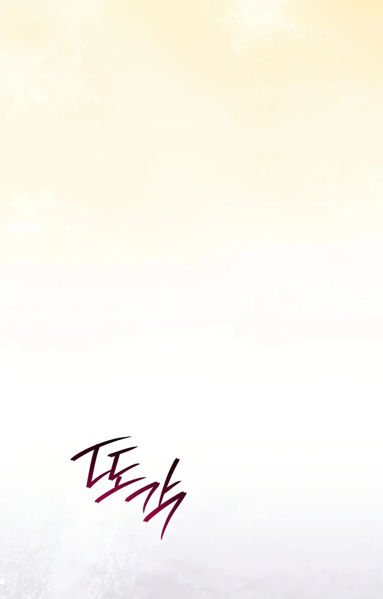 The Painter Who Draws Dungeons ตอนที่ 16 หน้า 113