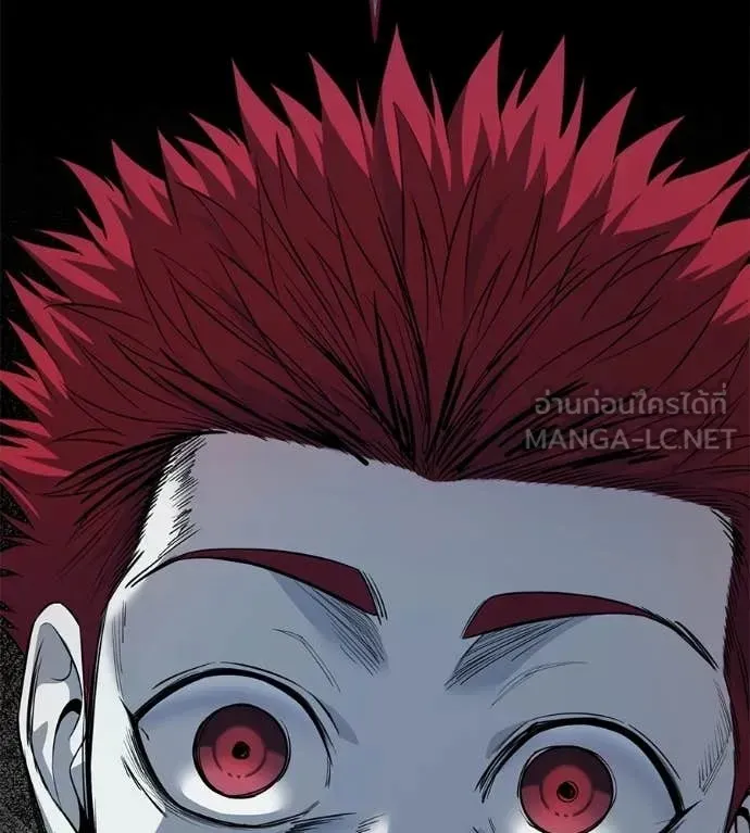 Red Shirt ตอนที่ 20 หน้า 193