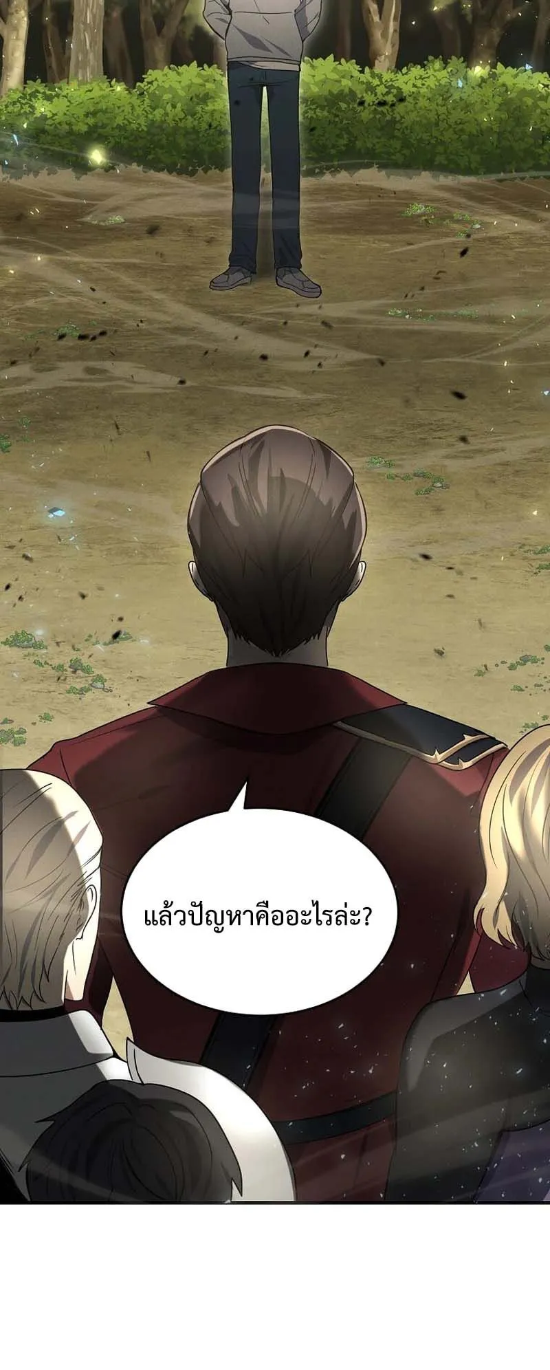 Regressed Genius Creates Mythic Items ตอนที่ 6 หน้า 18
