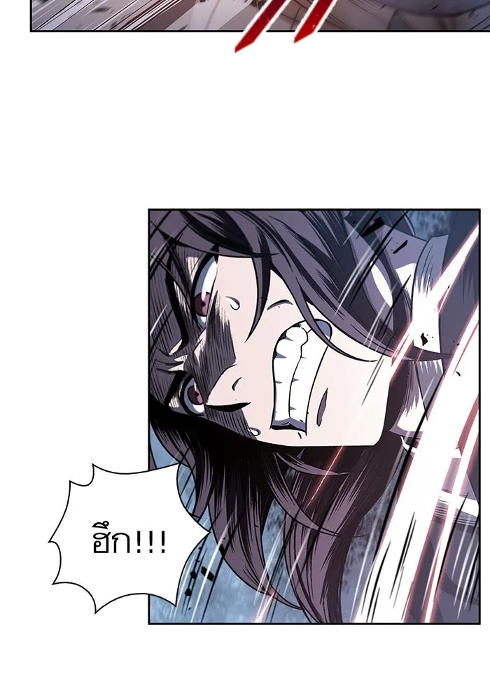 Nano Machine Chapter 20 หน้า 23