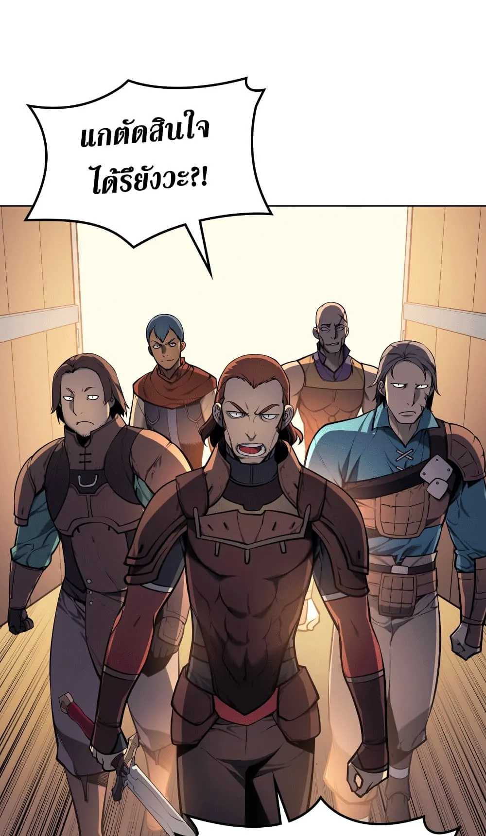 Overgeared ตอนที่ 14 หน้า 36