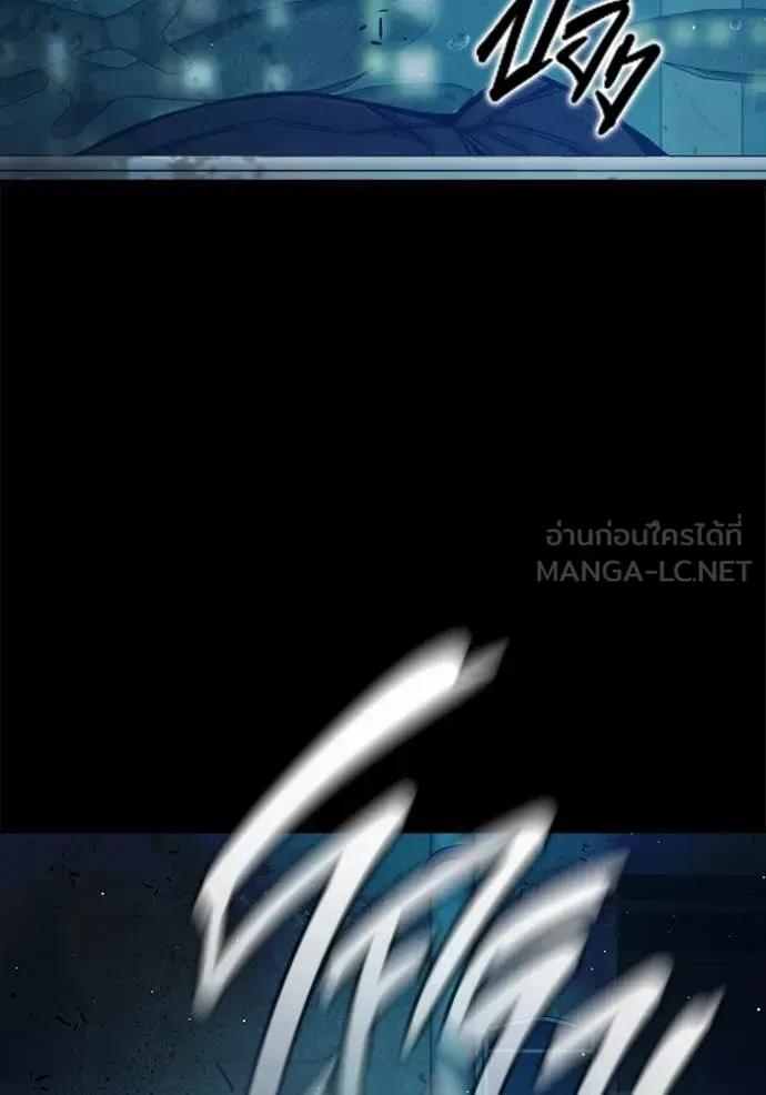 Juvenile Prison ตอนที่ 63 หน้า 68