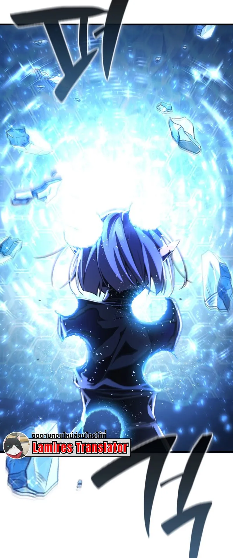 Dukedom’s Legendary Prodigy ตอนที่ 6 หน้า 83