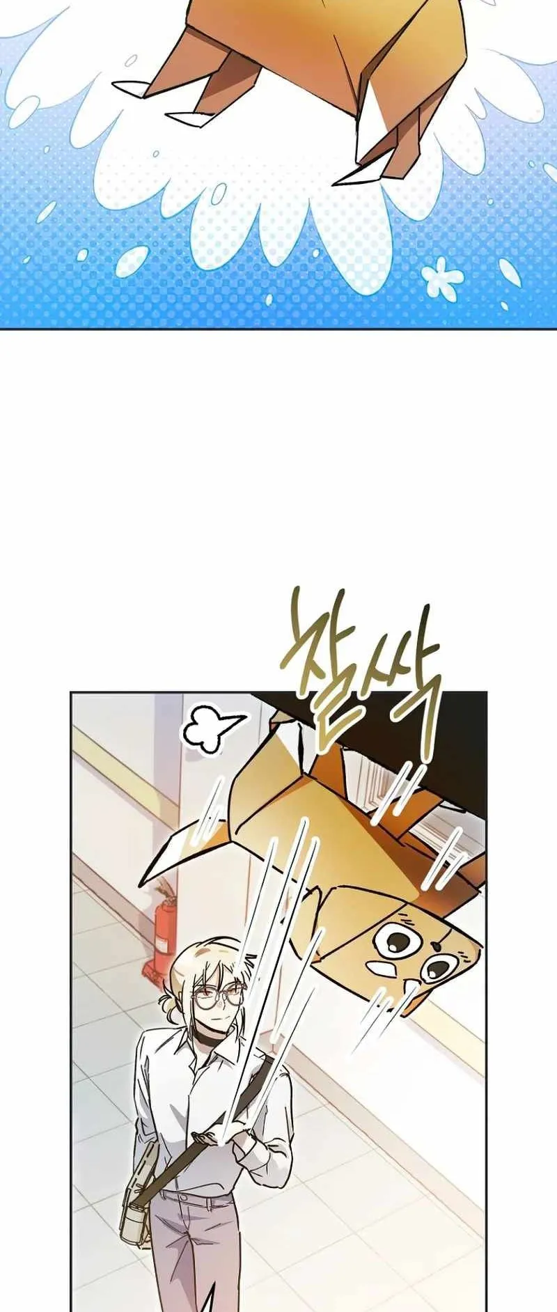 I Became a Civil Servant in a Magical World ตอนที่ 8 หน้า 30