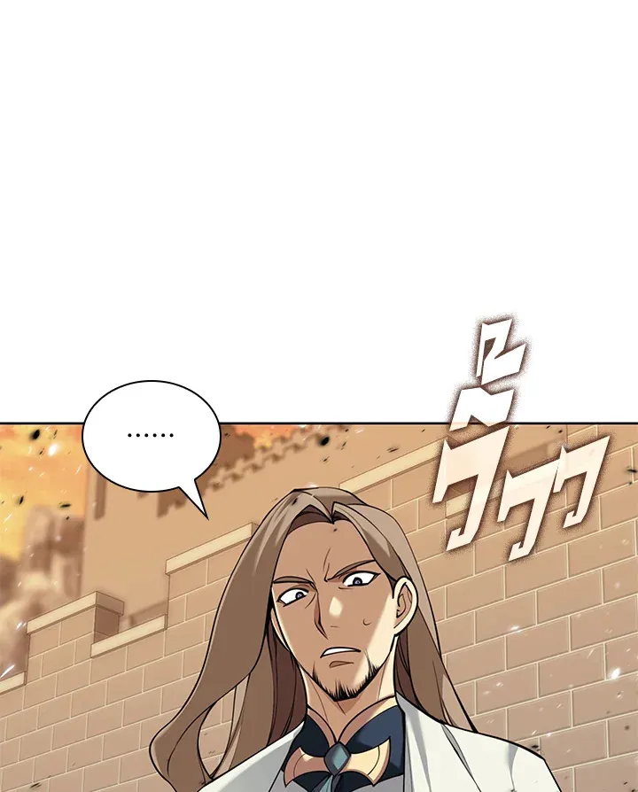 Overgeared ตอนที่ 249 หน้า 109