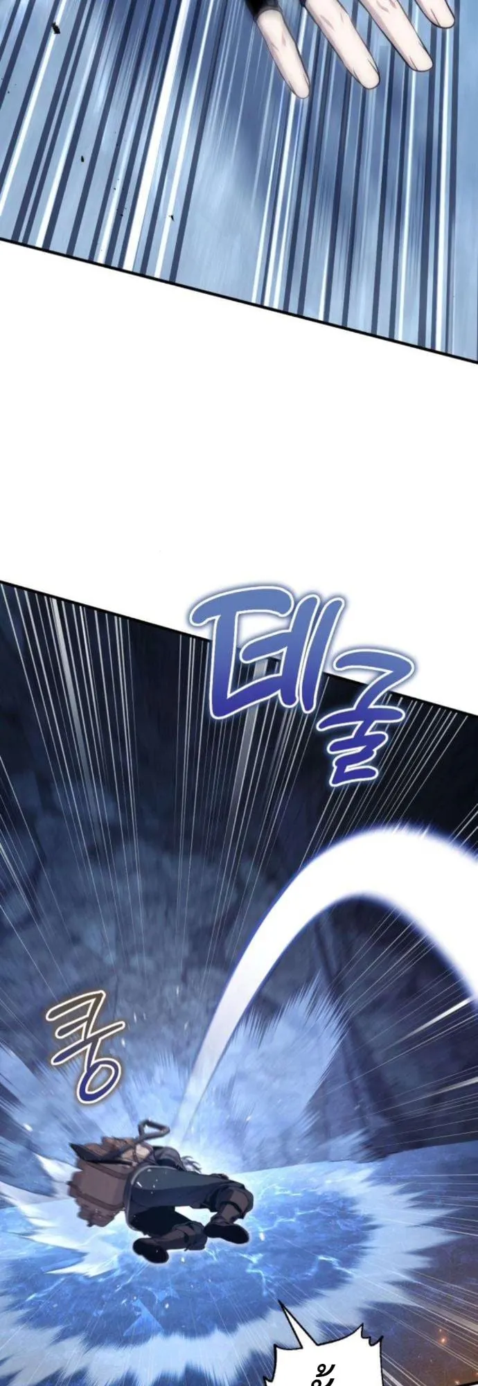 The Frontier Counts 10th-Class Outcast ตอนที่ 4 หน้า 68