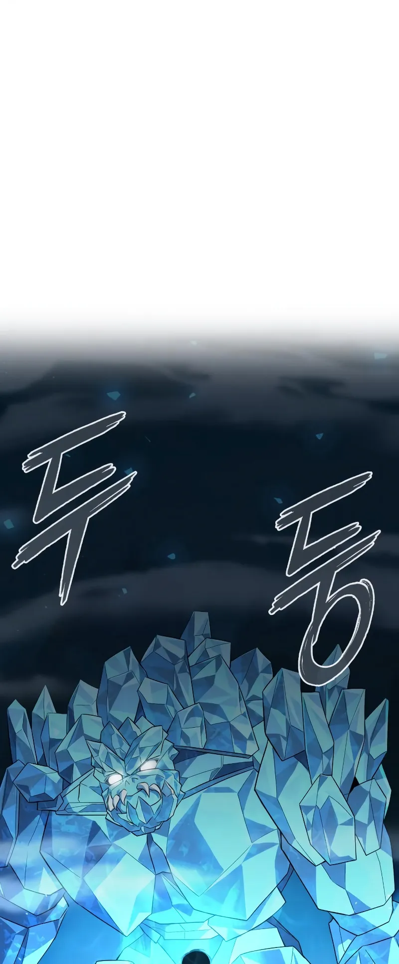 Weapon Maker ตอนที่ 2 หน้า 10