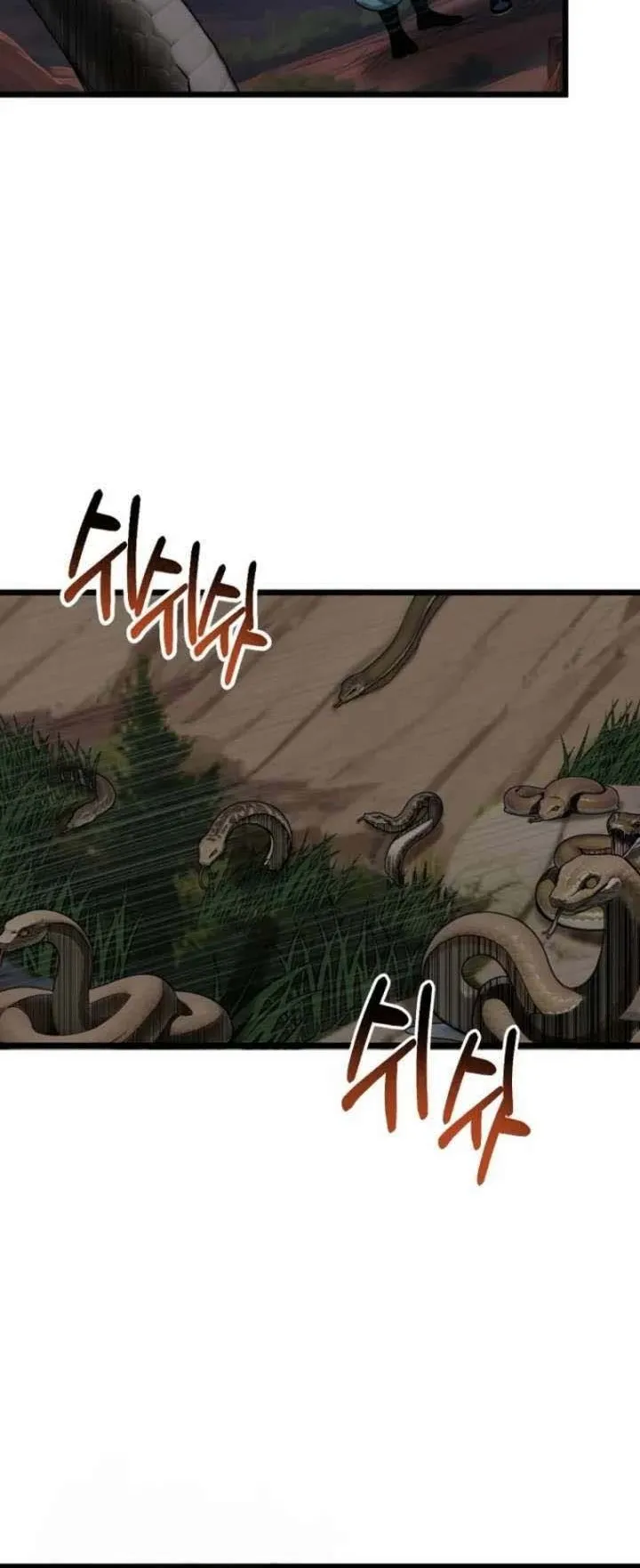 The Divine Sword of the Demonic Path ตอนที่ 17 หน้า 21