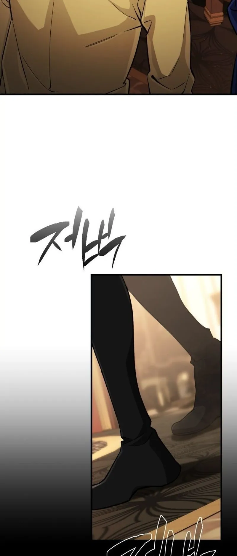 I Became The Rogue First Prince ตอนที่ 10 หน้า 30