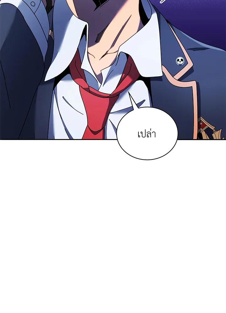 Necromancer Academy’s Genius Summoner Chapter 60 หน้า 35