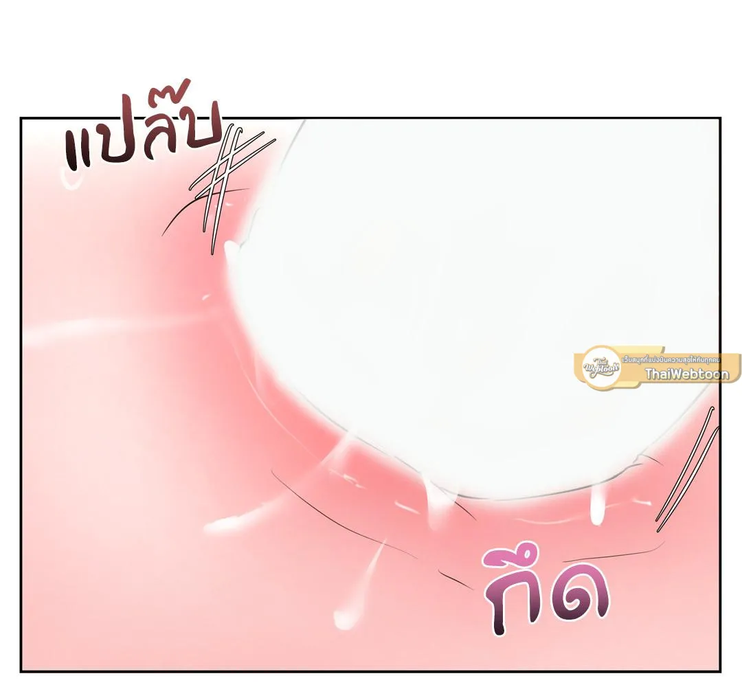 CAMBOY BUNNY (R+) ตอนที่ 14 หน้า 70