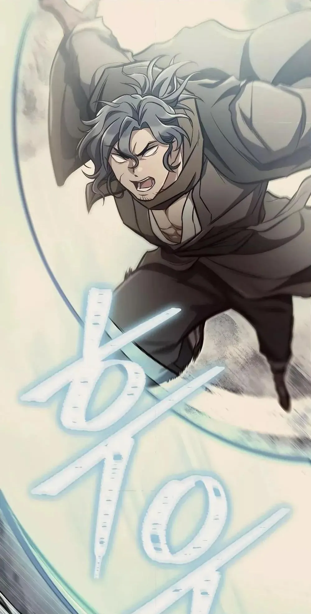 The Twin Swords of the Sima ตอนที่ 14 หน้า 50