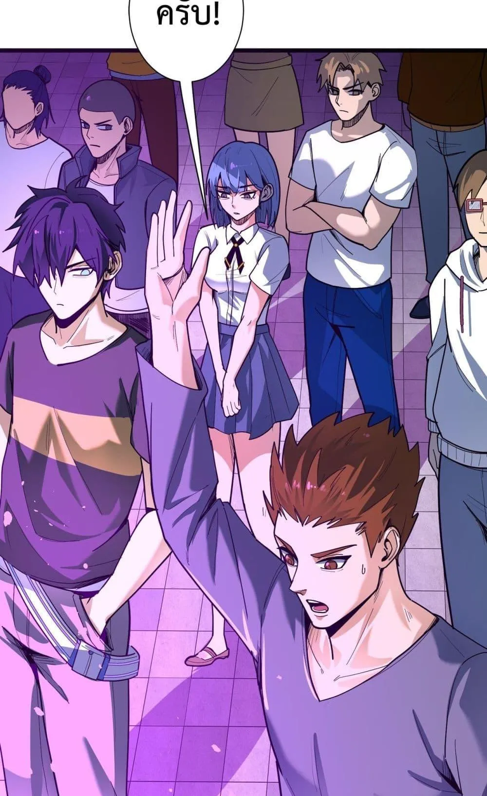 SSS level Saint Knight who transcends common sense ตอนที่ 1 หน้า 42