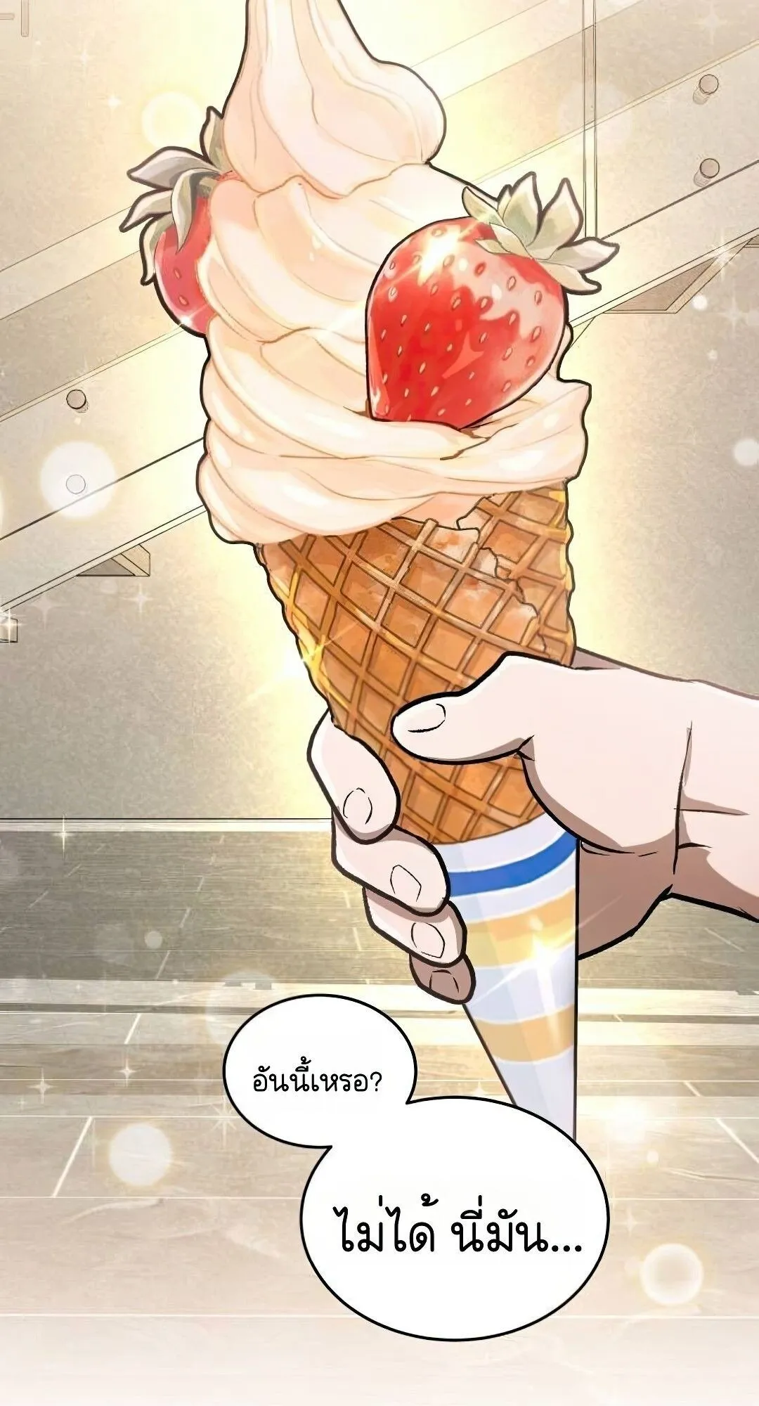 Shinsu Kindergarten ตอนที่ 31 หน้า 56