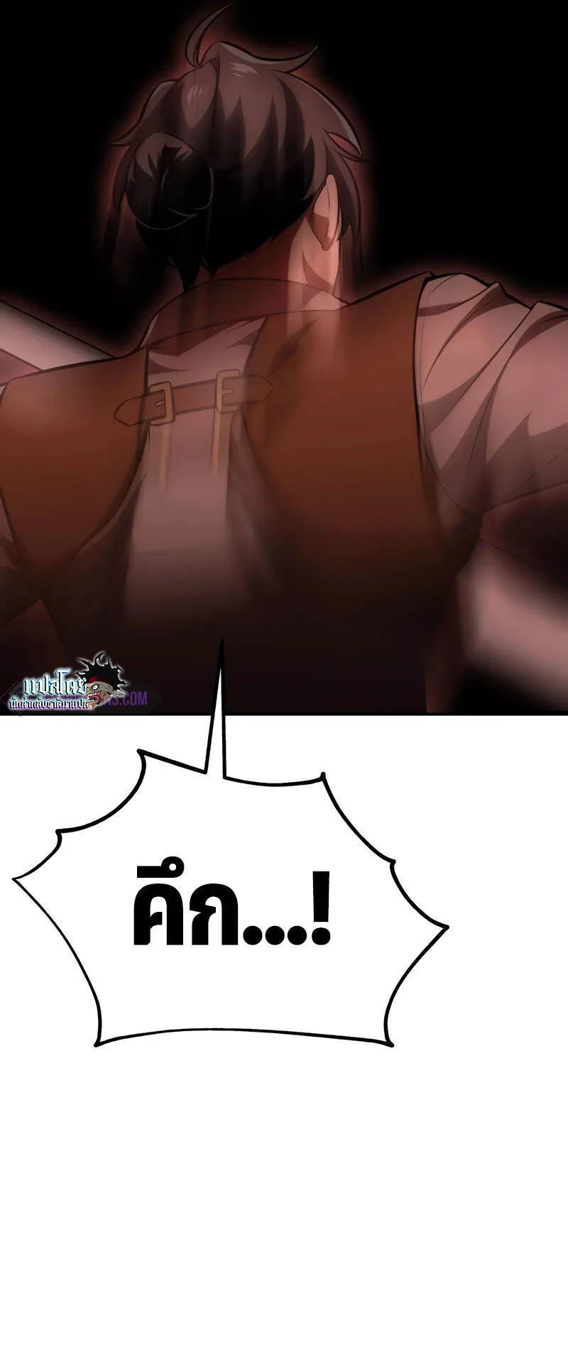 I Killed an Academy Player ตอนที่ 36 หน้า 29