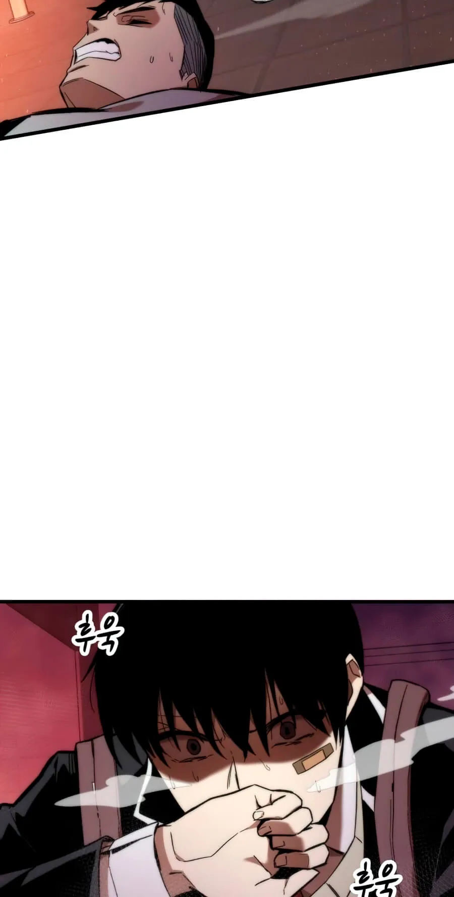 Ultra Alter ตอนที่ 5 หน้า 49