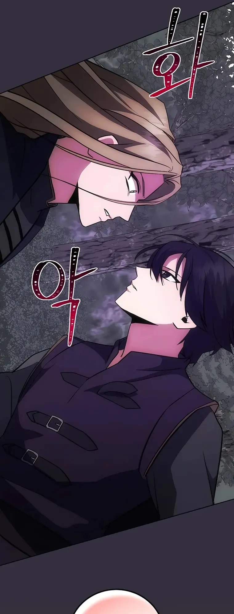 I Became the Youngest Prince in the Novel ตอนที่ 12 หน้า 43