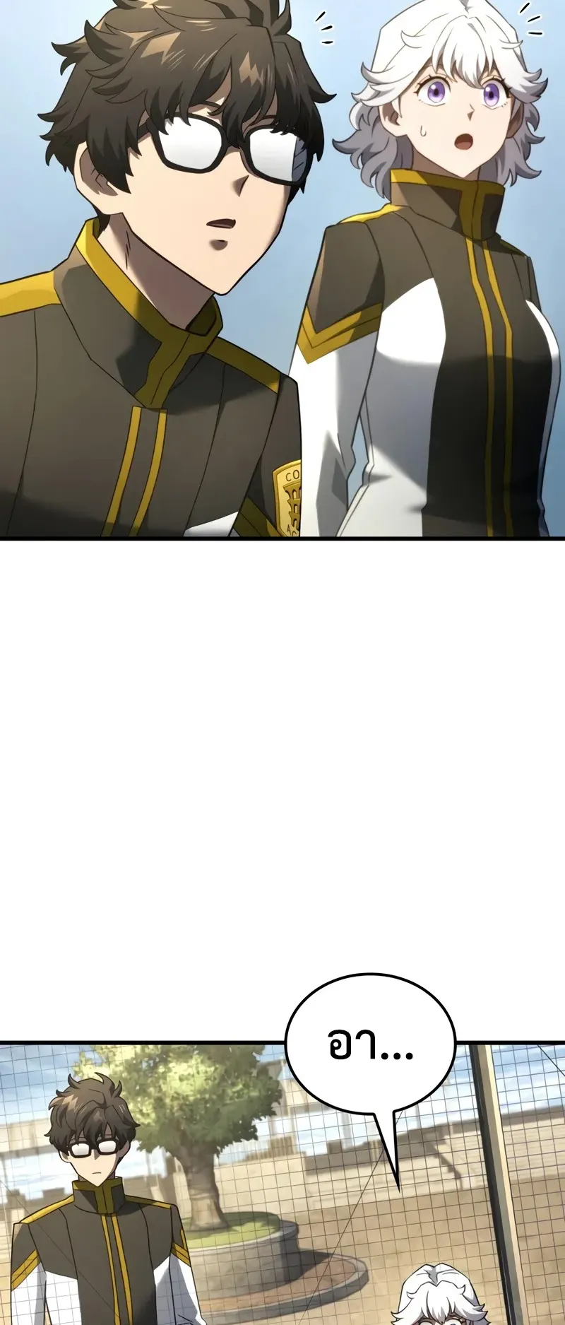 Revenge of the Iron-Blooded Sword Hound ตอนที่ 84 หน้า 65