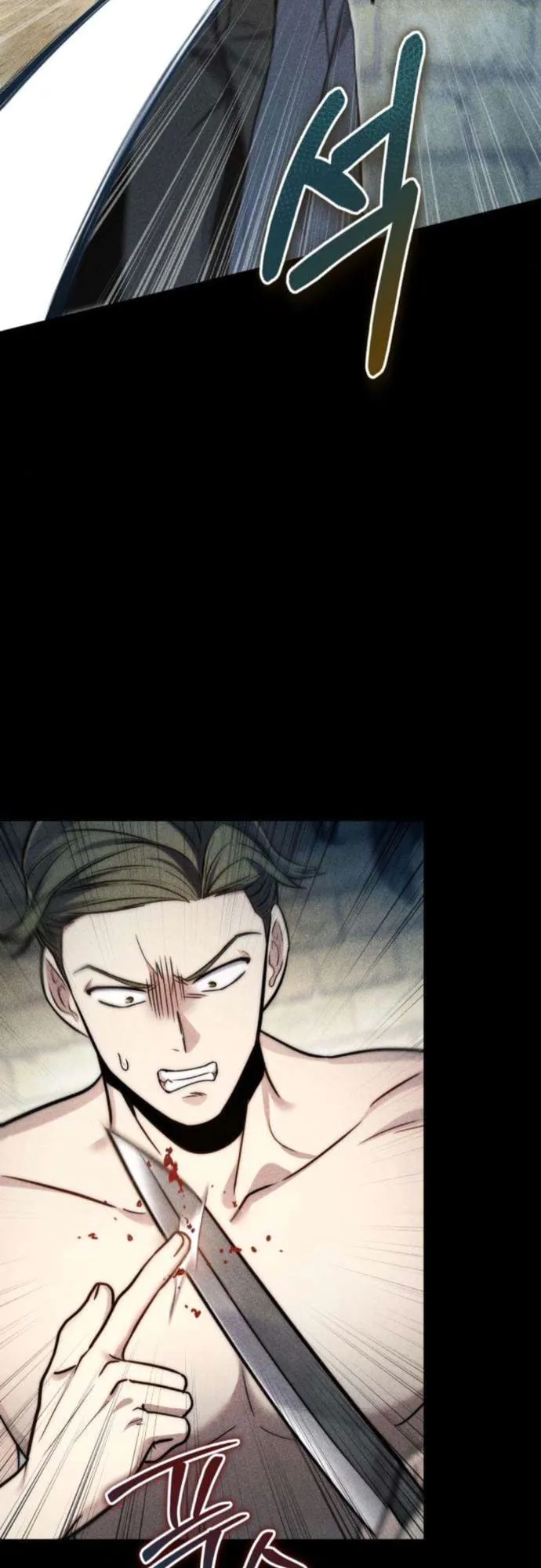 The Frontier Counts 10th-Class Outcast ตอนที่ 8 หน้า 18