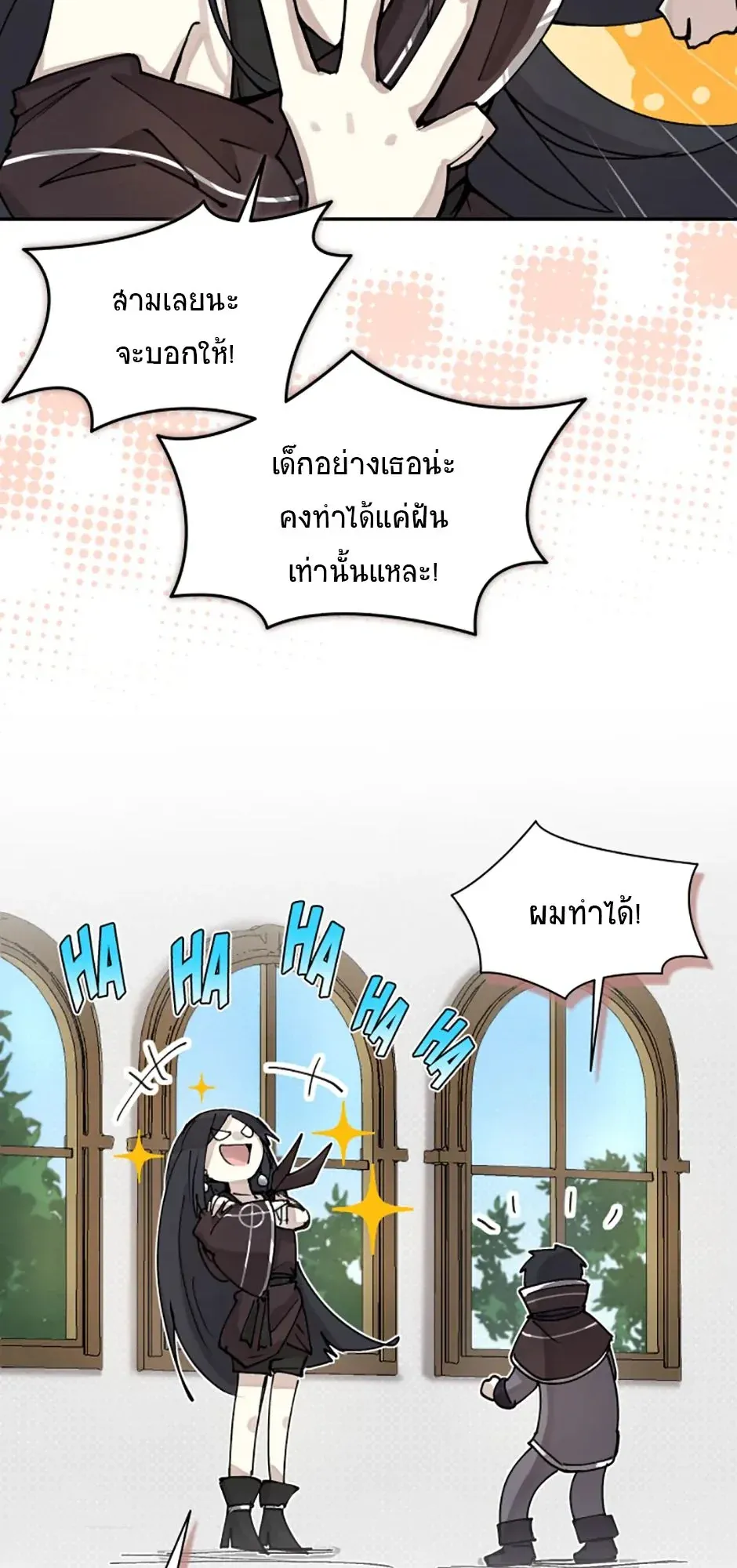 Reincarnation of the Hero Party’s Grand Mage ตอนที่ 4 หน้า 11
